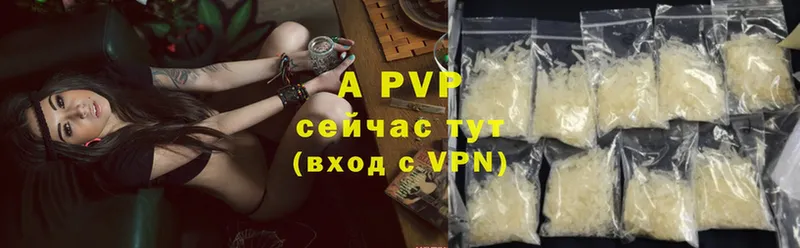 закладки  Власиха  A-PVP СК КРИС 