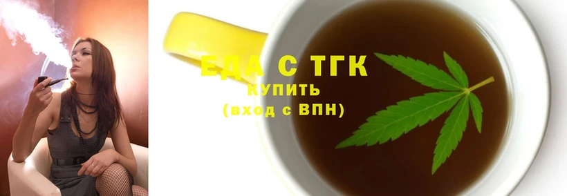 Cannafood конопля  Власиха 