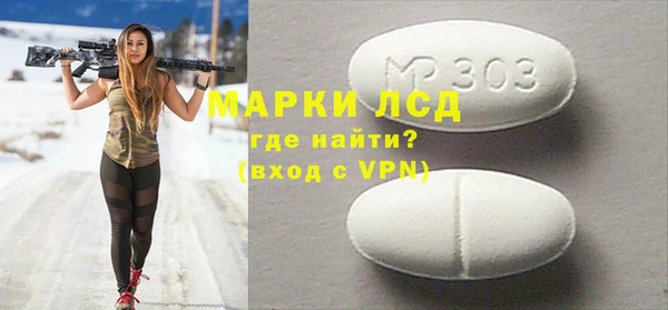 ECSTASY Бугульма