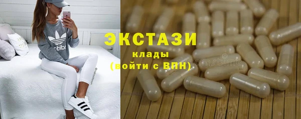 ECSTASY Бугульма