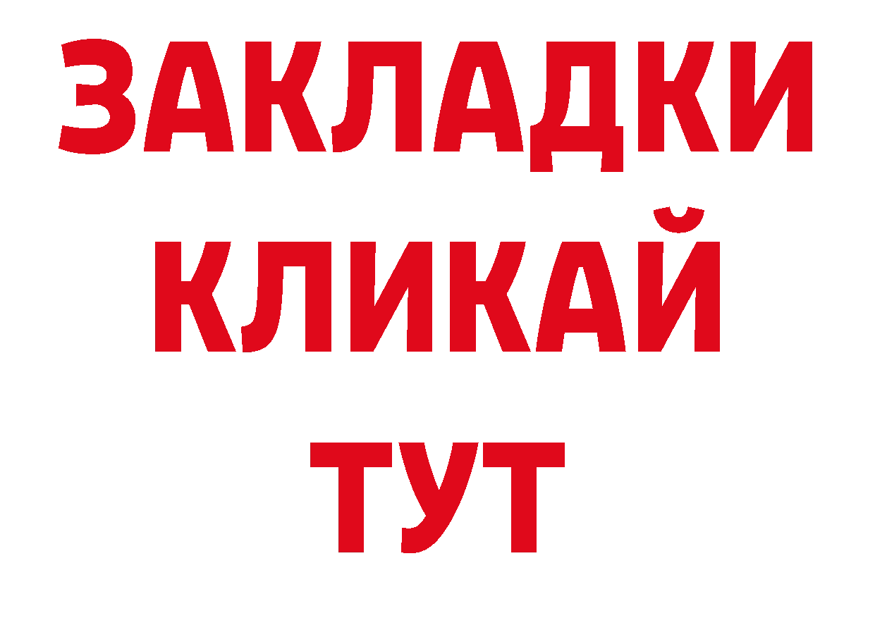 МДМА молли как войти сайты даркнета ОМГ ОМГ Власиха