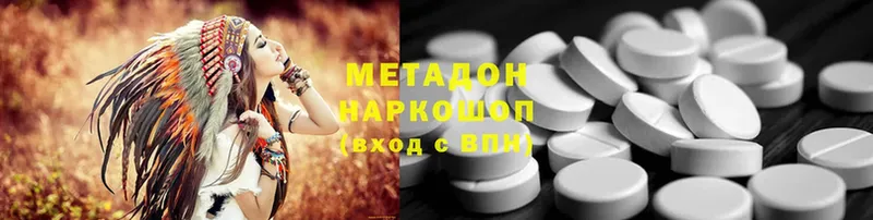 наркошоп  Власиха  МЕТАДОН methadone 